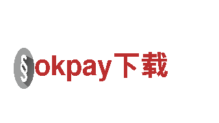 okpay下载-官网